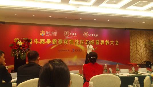 通發(fā)激光為公司的壓軸節(jié)目,客服美女又一首天籟之愛征服全場(chǎng)